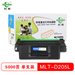 创格(CHUANG GE)MLT-D205L打印机硒鼓适用三星ML-3310D/3710D/4833等