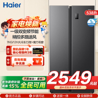 海尔(Haier)538升对开门嵌入冰箱 一级双变频节能 精控多路送风 智+魔方视窗 BCD-538WGHSSEDB9