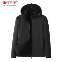 仙马王子 冬季软壳加绒外套 XMWZ-062 件