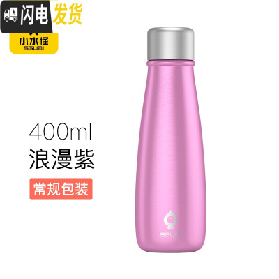 三维工匠G5保温杯智能水杯多功能创意显示温度提醒喝水刻字男女ins 浪漫紫