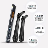 澳麟适用斯巴鲁森林人雨刮器力狮老傲虎翼豹XV/BRZ无骨雨刷片胶条原装