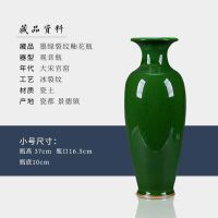 景德镇仿古钧瓷落地大花瓶陶瓷客厅现代中式瓷器家居装饰品摆件 三维工匠 高52cm绿裂纹