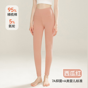 7A抑菌防螨高腰纯棉秋裤女全棉单件薄款内穿修身大码打底保暖裤女