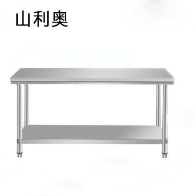 山利奥 双层操作台 1500*800*800/台