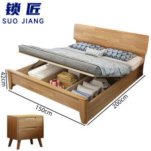 锁匠 单人床