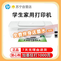 惠普(hp)1212 彩色喷墨打印机惠普喷墨打印机A4喷墨打印机学生作业打印机家用照片打印机试卷宿舍资料打印机办公 电脑连接1212替代1112 套餐五