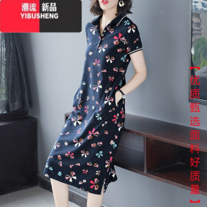 YIBUSHENG连衣裙女新款宽松休闲运动POLO翻领大码短袖长款过膝T恤裙
