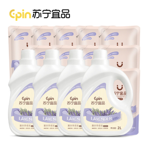 苏宁宜品薰衣草洗衣液2L*4桶+500ML*10袋