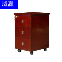域赢文件柜活动柜三抽柜抽屉柜实木贴皮资料档案柜400*480*570mm