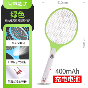 电蚊拍充电式灭蚊灯强力二合一灭蚊神器家用锂电池苍蝇蚊子拍驱蚊