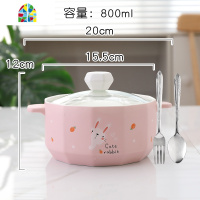 日式可爱泡面碗大号创意带盖双耳陶瓷家用餐具碗宿舍汤碗单个 FENGHOU 几何005送大汤勺叉