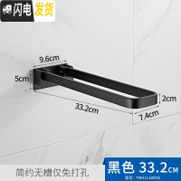 三维工匠免打孔折叠晾衣架隐形晾衣杆阳台凉衣服架子酒店挂衣架壁挂卫生间 简约无槽仅免打孔33cm 1个