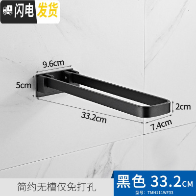 三维工匠免打孔折叠晾衣架隐形晾衣杆阳台凉衣服架子酒店挂衣架壁挂卫生间 简约无槽仅免打孔33cm 1个