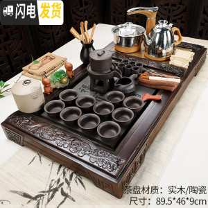三维工匠家用简约客厅办公室全自动茶盘茶具套装功夫茶杯茶台实木茶道 19新三龙瓷板禅龙茶具全自动