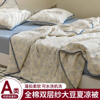 全棉大豆纤维夏凉被家用纯棉四件套可机洗夏被单人空调薄被子