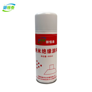 御恒泰 纳米绝缘涂料 450ml 瓶