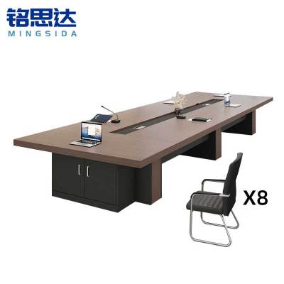 铭思达会议桌2.2米+8椅套
