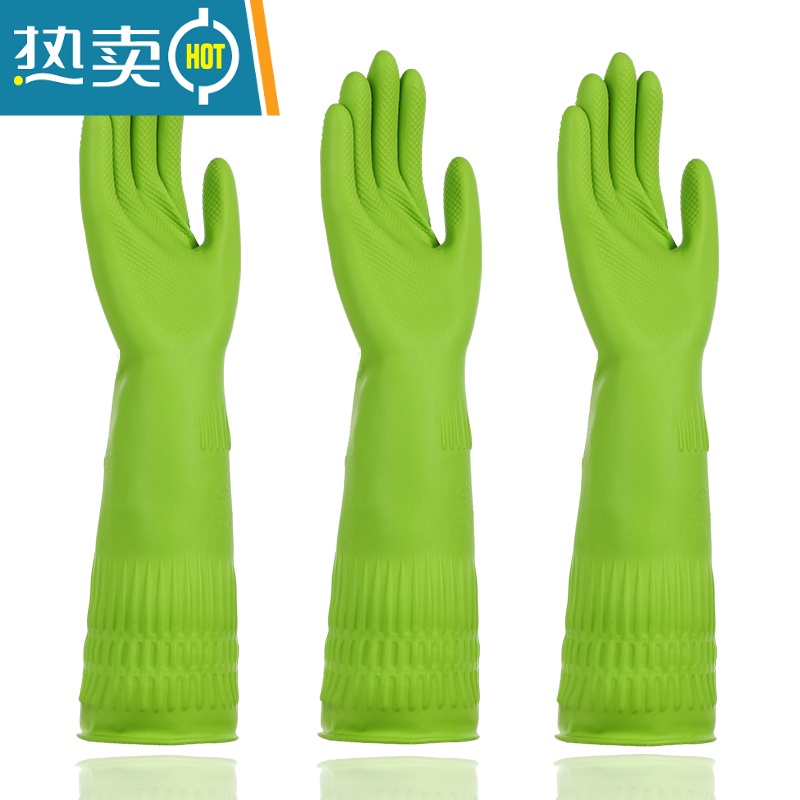 敬平乳胶洗碗手套女家务厨房贴紧手耐用加长加厚洗衣服防水橡胶男 绿色三双装(乳胶耐用型) M