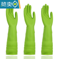 敬平乳胶洗碗手套女家务厨房贴紧手耐用加长加厚洗衣服防水橡胶男 绿色三双装(乳胶耐用型) M