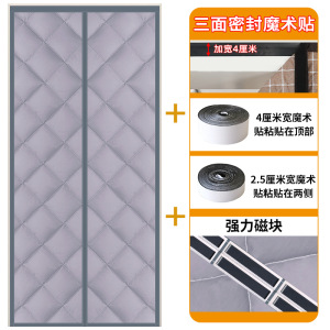 幸福派 冬季棉门帘加厚家用空调保暖保温挡风防风密封隔断帘冬天防寒自吸新款门帘窗帘冬天保暖防风加厚棉门帘防寒挡风支持定制