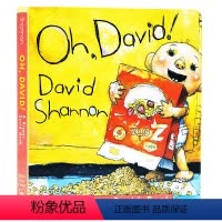 噢!大卫 [正版]大卫不可以英文原版绘本 No David 大卫香农纸板 英语读物获奖名家绘本 David Shanno