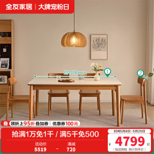 全友家居樱桃木实木餐边柜客厅2024新款带玻璃门储物收纳柜