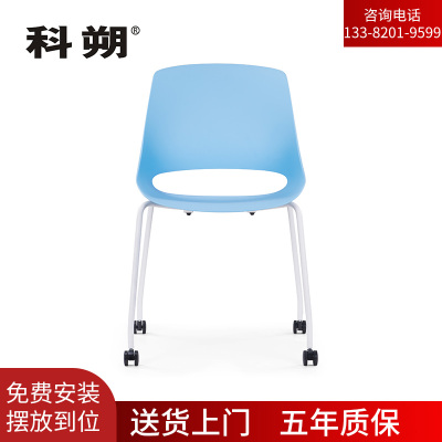 科朔 办公椅培训椅业务洽谈椅会客椅电脑椅无坐垫 KS-036B