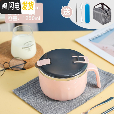 三维工匠304不锈钢保温饭盒便当盒上班族带盖碗学生单个圆形成人饭缸便携 粉色+两件套餐具+袋子