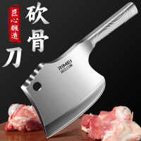 金达日美砍大骨头专用刀正品家用加厚剁骨刀屠夫专用斧头刀X8169
