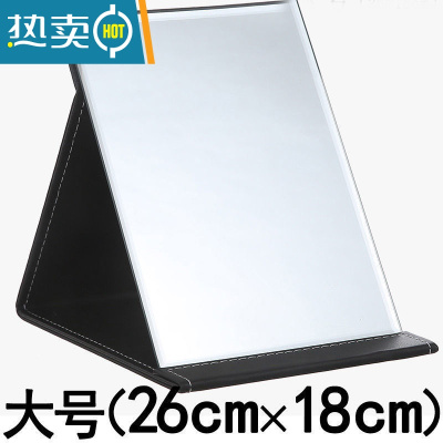 敬平宿舍桌面化妆镜家用折叠便携式学生台式大女梳妆迷你随身小形镜子 大号折叠款黑色 破损包赔便携式用镜