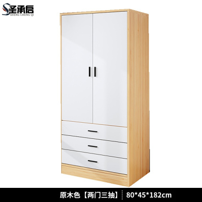 圣承启 木衣柜 2门台