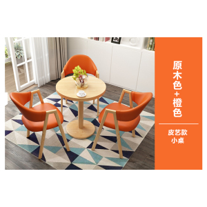 富和美(BNF)办公家具简约实木餐桌椅 休闲桌椅 办公餐桌椅可定制130洽谈桌