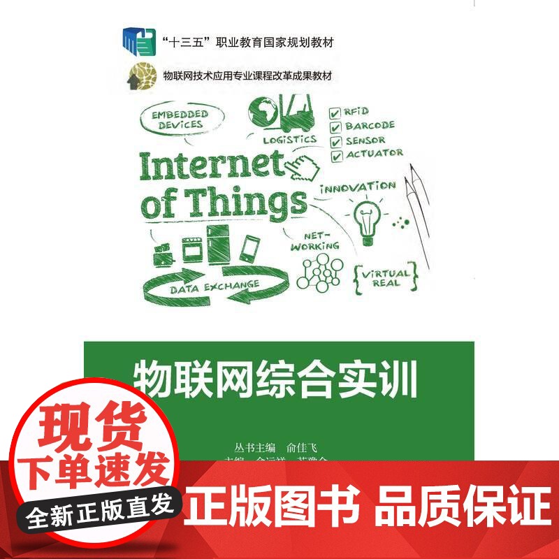 机工 供用电系统运行与维护 朱照红