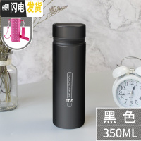三维工匠保温杯男女便携316不锈钢大容量学生可爱简约水杯子车载定制 350黑色