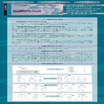 [M]时装画手绘快速表现技法 视频微课版-9787566920669