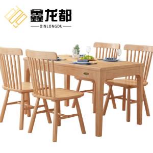 鑫龙都