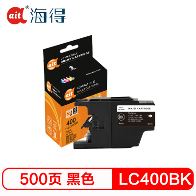海得LC400BK黑色墨盒TI-LC400BK适用兄弟MFC-J625DW J825DW J430W J6910DW