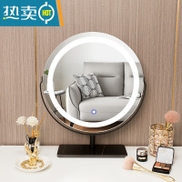 敬平简约镜子化妆镜台式桌面led灯梳妆台带灯卧室家用大号补光梳妆镜便携式用镜 30cm黑色大理石(旋转插电款)