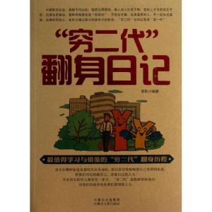 正版新书]
