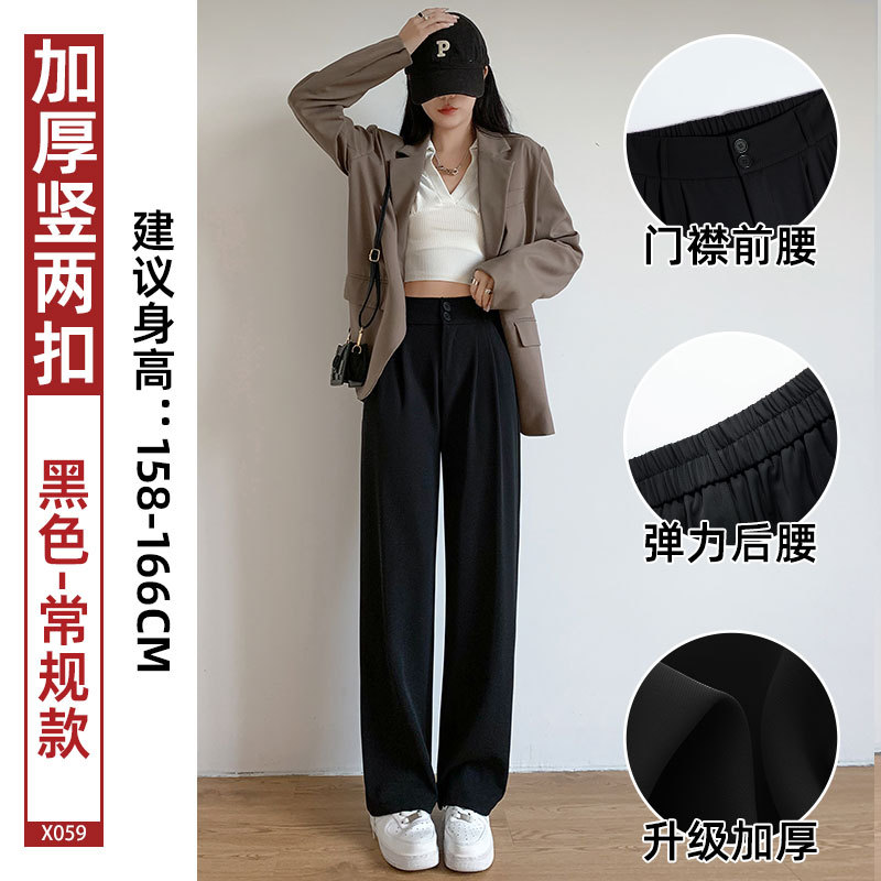 窄版阔腿裤女春秋2025新款垂感高级感直筒西裤小个子灰色西装裤子