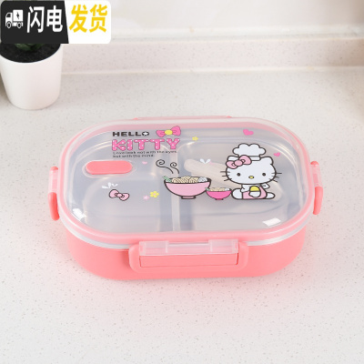 三维工匠304不锈钢保温饭盒分隔密封KT卡通可爱儿童便携午餐盒学生便当盒 透明盖凯蒂304不锈钢