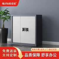 企诺保密柜文件柜铁皮柜员工柜资料柜灰框白门QNGCFO-06DZGW