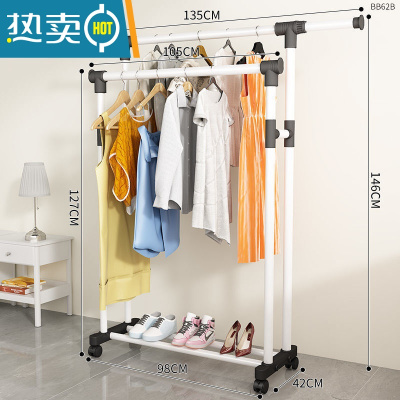 敬平凉衣捍支架304不锈钢衣架落地晾折叠卧室内阳台加粗螺旋层板移动 135cm白-双杆可伸缩+万向轮晾晒架