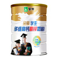 蒙牛金装学生多维高钙高锌奶粉900g 新老包装随机发货