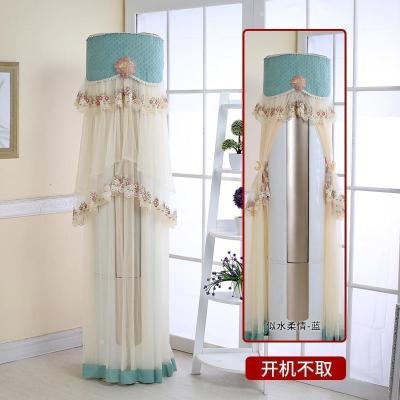 家柏饰(CORATED)空调罩套立式柜机圆形圆柱海信奥克斯防尘罩开机不取 似水柔情-蓝色 高168cm格力I铂I酷