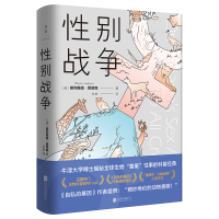 音像战争(美)奥利维娅·贾德森
