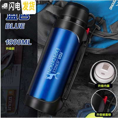 三维工匠保温杯大容量女便携户外水壶水杯子宝宝婴儿外出保温瓶1000 蓝色1900级款