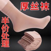 钢丝袜短丝袜子女短筒丝袜女薄款春夏袜耐穿防勾丝