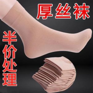 钢丝袜短丝袜子女短筒丝袜女薄款春夏袜耐穿防勾丝