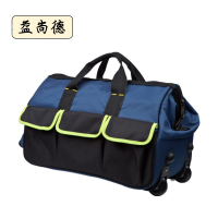益尚德 YSD35 可背可拉工具配件包 个